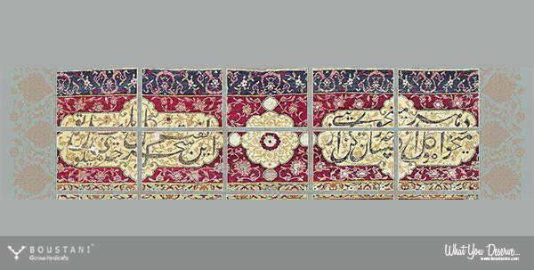 The 40th anniversary of the Carpet Museum of Iran-Boustani